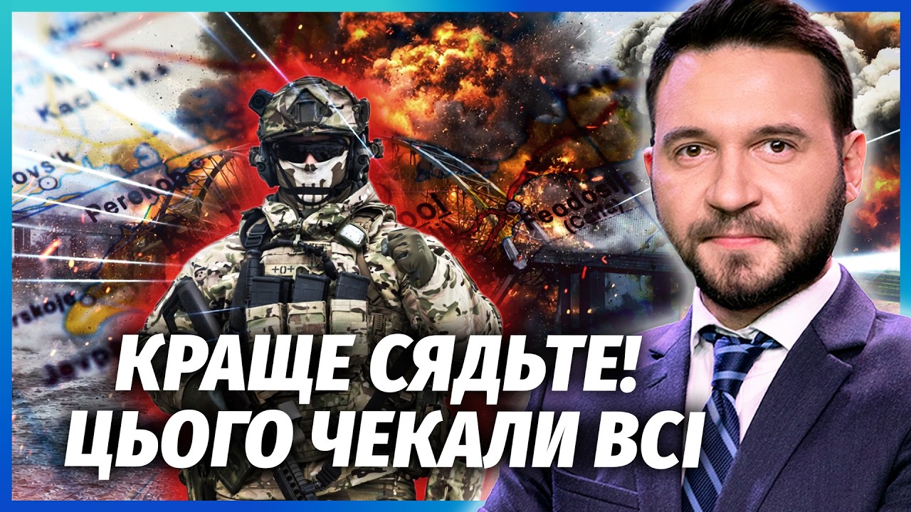 💥Шок! ГУР ПІДІРВАЛИ КЕРЧЕНСЬКУ ПЕРЕПРАВУ. Міст трясе ВІД ВИБУХІВ. Влупили п?