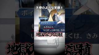 【FGO】忘られつつあるネットミーム3選!!