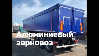 купить полуприцеп зерновоз САТ 500 43 м3, 3х осный изображение 5 новый полуприцеп зерновоз САТ 500 43 м3, 3х осный изображение 5