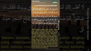 Download lagu Surat Taha 65-69 mp3