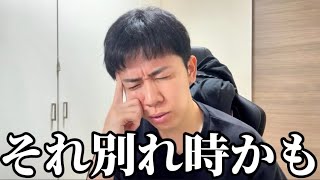 ガチで真剣に恋愛相談のる配信