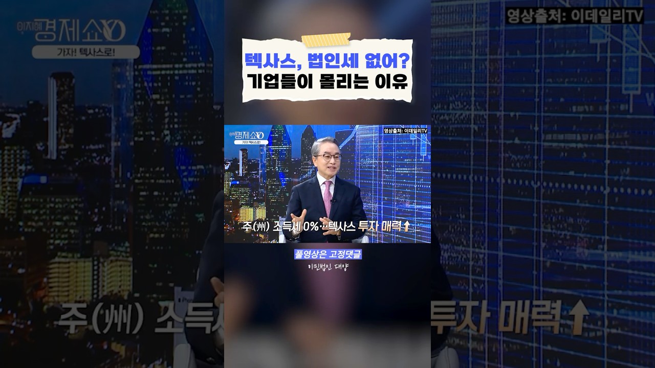 유투브 이미지short