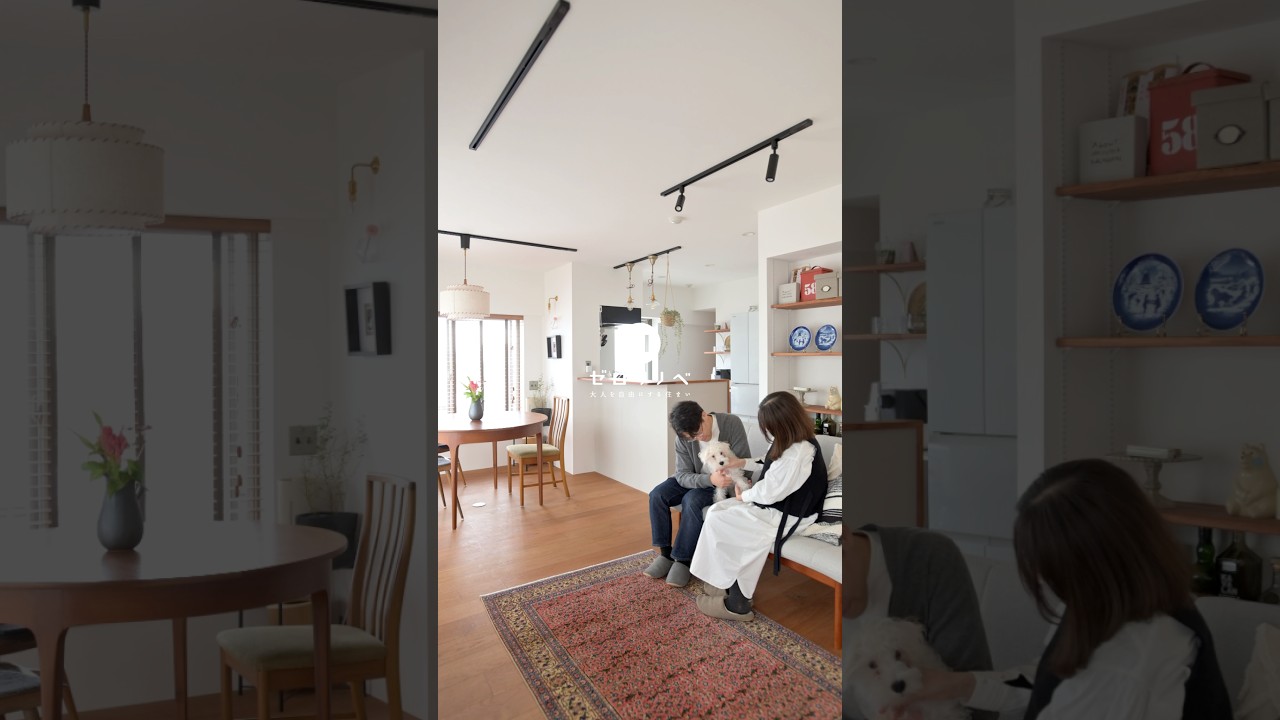 【ルームツアー】Natural Berry｜自然と家族が集まるリビング｜行き止まりのない回遊動線｜61㎡｜2人暮らし #shorts #roomtour #renovation #リノベーション