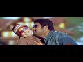 Muddoche Kopalu VIDEO SONG WITH 5 1 DOLBY AUDIO NARASIMHUDU JN NTR AMISHA PATEL MANISHARMA
