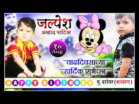 Jalpesh BDY ADD 10 AuG 2017