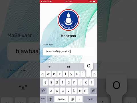 Ардчилсан Нам 3.0 video thumbnail