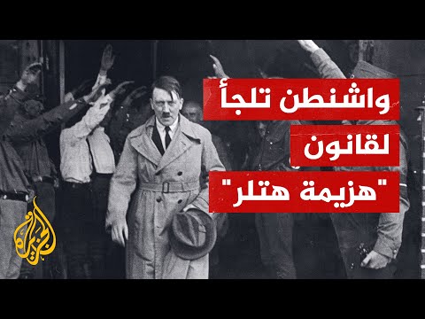 هل ينجح اقتراح "الإعارة " الأمريكي في هزيمة بوتين مثلما هزم هتلر؟