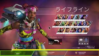 【Apex】全レジェンドハンマーチャレンジ【ライフライン編】