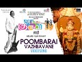 Akka Kuruvi Poombarai Vazhbavane Video Song Ilaiyaraaja Master Maheen Baby Davia Saamy