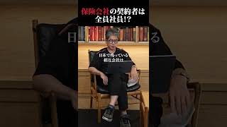 【戦コレ6】低設定はヤバすぎ!? Aループ地獄と解析疑問の声続々ｗｗｗ