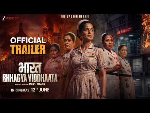 Bharat Bhhagya Viddhaata Official Trailer