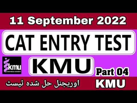 KMU CAT TEST Part 04 Solved Paper B MCQS Answer Keys Test On September 11, 2022 By UC Learning Tube