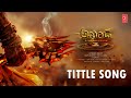 Akhanda 2 Thaandavam Tittle Full Song NBK Boyapati Srinu Samyuktha Thaman S S Series 2025