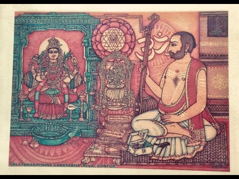 "Kamakshi " - Bhairavi-Misrachapu-Sri Syama Sastry Swarajathi