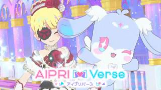 【おねプリバース3弾】闇りお(アナザー)のひねくれた楽曲の選び方(バグ)【りおのひみつのアイプリ】【おねがいアイプリ3だん】