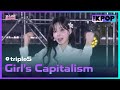 TripleS Girl S Capitalism 2024 K Link Festival