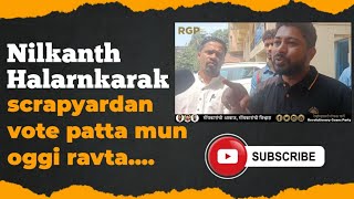 Download lagu Nilkanth Halarnkarache scrapyardan migrant vote bank jalea | RG | RGP | MANOJ PARAB | KONKANI | GOA mp3 Download lagu Nilkanth Halarnkarache scrapyardan migrant vote bank jalea | RG | RGP | MANOJ PARAB | KONKANI | GOA mp3