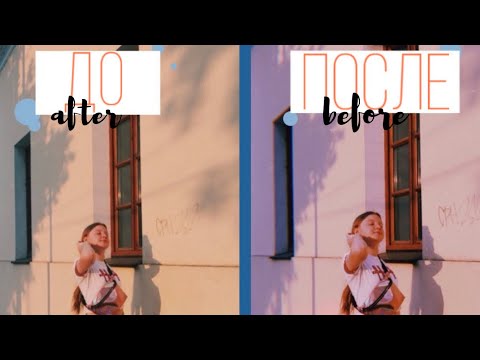 КАК я обрабатываю фотографии?/IS YOUR ALINA
