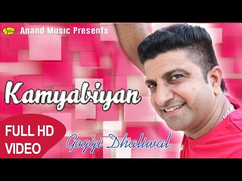 Kamyabiyan