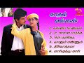 Kadhal Mannan Ajith Super Hit Songs High Quality Mp3 2024