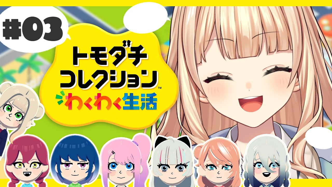 YouTubeサムネイル
