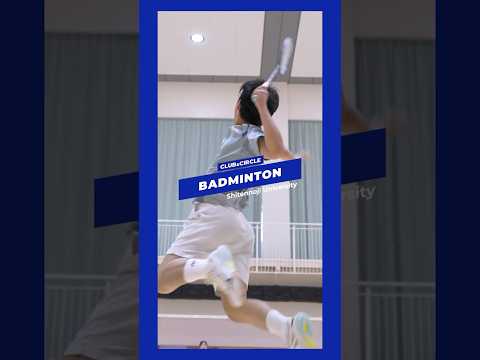 四天王寺大学クラブサークル紹介シリーズ #15／バドミントン部