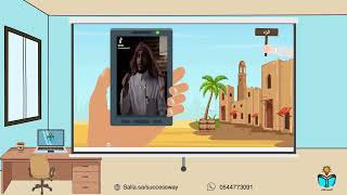 أبو بكر الصديق -الدراسات الاجتماعية - خامس ف١-١٤٤٨...