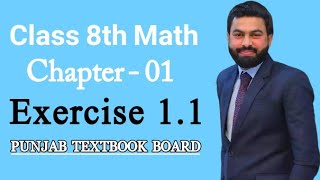 Class 8th Math Chapter 1 Exercise 11- 8th Class Ma