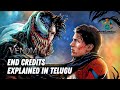Venom 2 Let There Be Carnage Post Credits Explained in Telugu | How Venom Connects to No Way Home  |