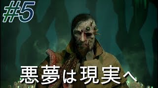 #5　【COC】狂気に陥る：クラゲの【コール・オブ・クトゥルフ】