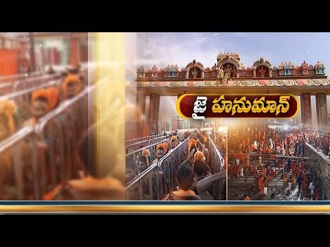 download lagu mp3 mp4 Hanuman Jayanthi 2018 In Andhra Pradesh, download lagu Hanuman Jayanthi 2018 In Andhra Pradesh gratis, unduh video klip Hanuman Jayanthi 2018 In Andhra Pradesh