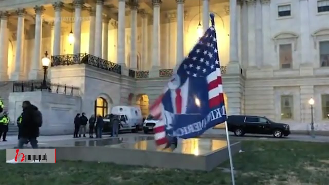 Հանրապետական կոնգրեսականը փորձել է ատրճանակ տանել Ներկայացուցիչների պալատի նիստերի դահլիճ