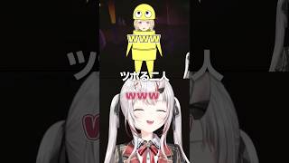 尊い犠牲にツボる百鬼あやめ　#百鬼あやめ  #valorant #v最協a2 #ホロライブ