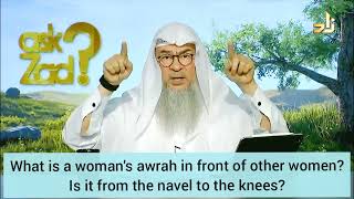 Download lagu Apa yang dimaksud dengan aurat wanita di hadapan wanita lain? Apakah dari pusar sampai lutut? - Assim al Hakeem mp3