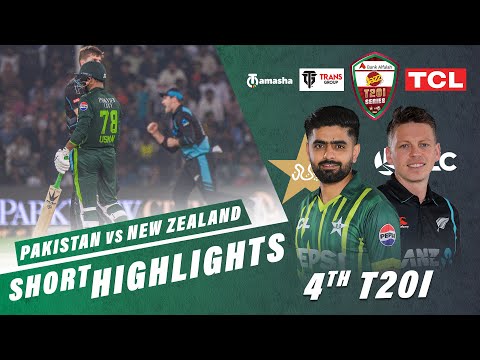 Short Highlights | Pakistan vs New Zealand | 4th T20I 2024 | PCB | M2E2U
