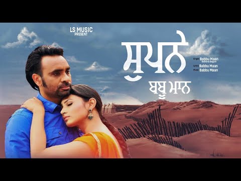 Tu Munde Te Mardi |̤ Babbu M̤a̤a̤n̤,̤Sadhna Sargam | b̤y̤ l̤k̤ s̤i̤n̤g̤h̤