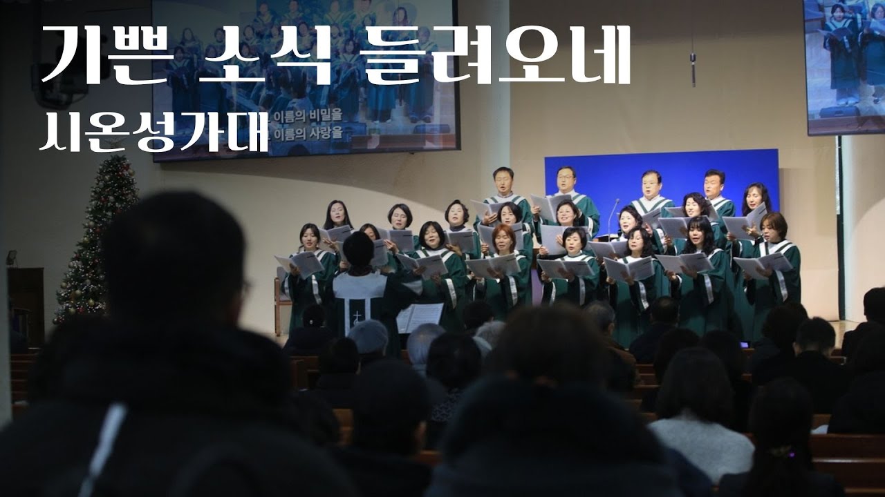 찬양 영상