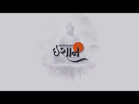 Madhuvan Ishaan Project Tour 1