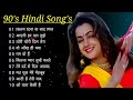 90 S Old Hindi Songs 90s Love Song Udit Narayan Alka Yagnik Kumar Sanu Songs Hindi Jukebox Songs