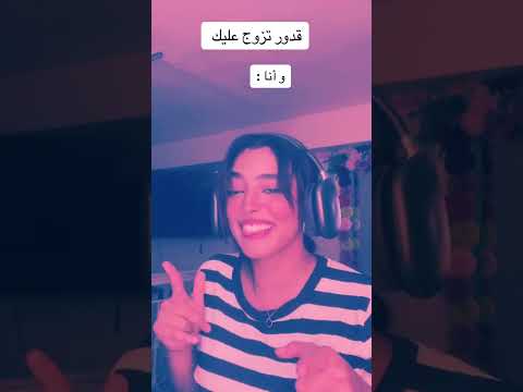 عمري كي داير | Cheikh Mourad