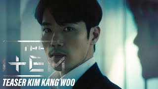 Kim Kang Woo 