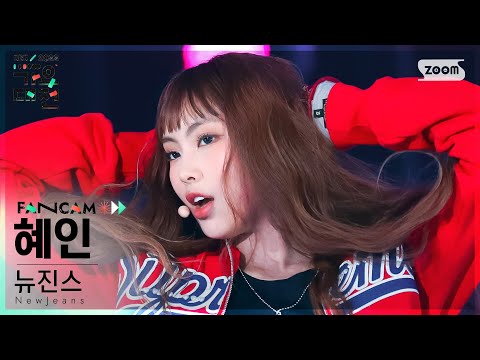 Hyein - Attention - Gayo Daejeon 2022 SBS Gayo Daejeon