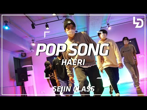 OP SONG - 성해리(HAERI) (feat.한해)ㅣChoreography by SEJINㅣ레츠댄스 산본점