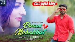 Ehsaas E Mohabbat Full Song  Hindi Latest Songs  R