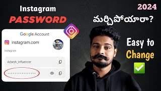 How To Login Instagram If Forgotten Your Password 💯| Telugu | How To Change Instagram Password 2024