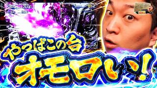 加藤やさしさのやさしくなりたい vol.225