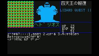 Lizard Quest II: Shitennou no Houfuku (四天王の報復 LIZARD QUEST II) for the NEC PC-6001 mkII SR
