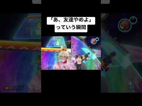 マリオカート: このドライバーとカートの組み合わせを選択した人がより頻繁に勝ちます