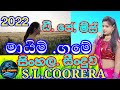 MAIM GAME D J MIX SINHALA D J SOUNDS S L COORERA