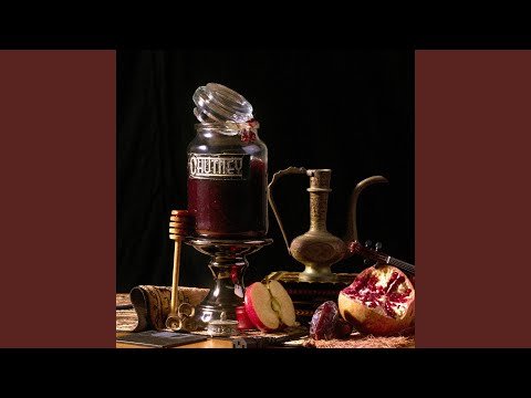 Kama At Yafa | כמה את יפה